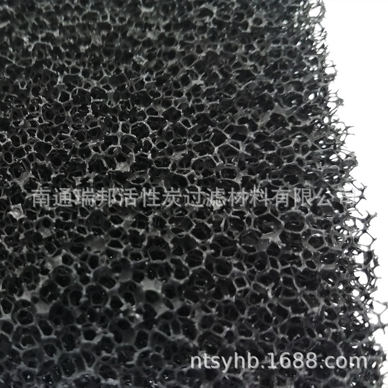 活性炭鞋垫海绵过滤网空气过滤棉 多种蜂窝状活性炭海绵 复合海绵