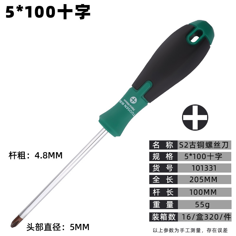 101331, S2 Bronze 5*100 Cross Cross Wind Nofge, 16/Box 320/Piece, 0,055 кг