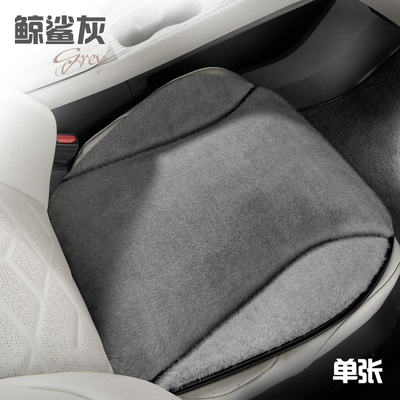 Cushion Headrest Set | Qìchē Wool pad - whale-shark-gray-single-square-cushion