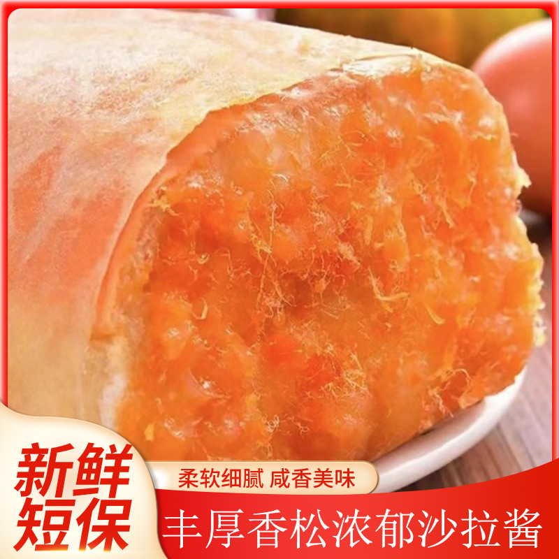 [Drop Shipping] Yuwang Egg-Flavored Pine Bread, Fresh Small Bread Rolls, Mellow Nutritious Egg-Skinned Breakfast Meal Replacement