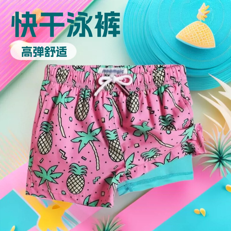 Boys' Swimming Trunks with Compression Lining, Toddler Elastic Swim Shorts [Customized]