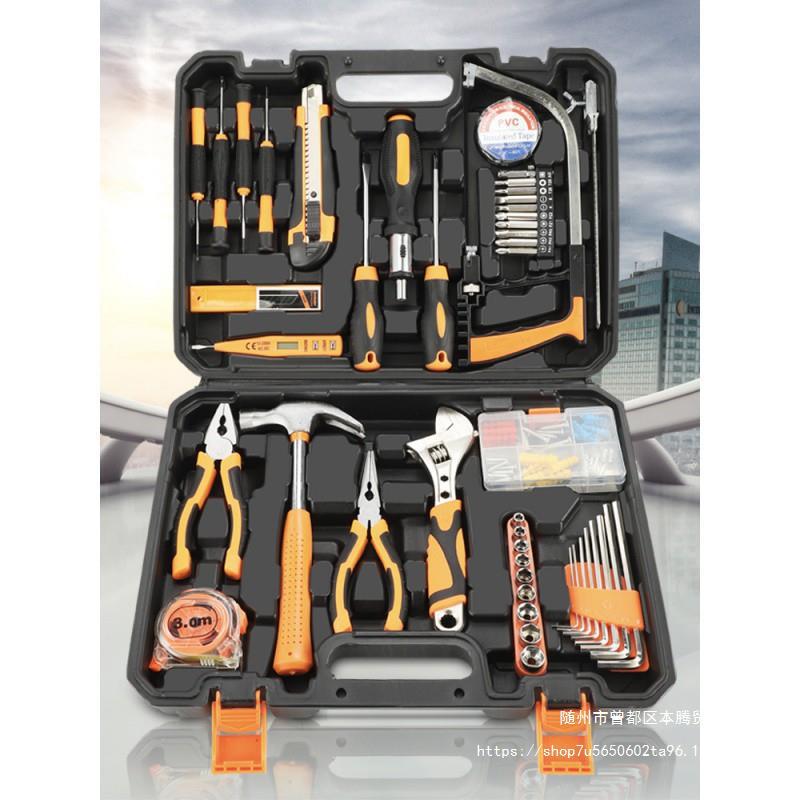 索伦德多功能家用随车五金工具箱老虎钳螺丝刀扳手组合套装包邮
