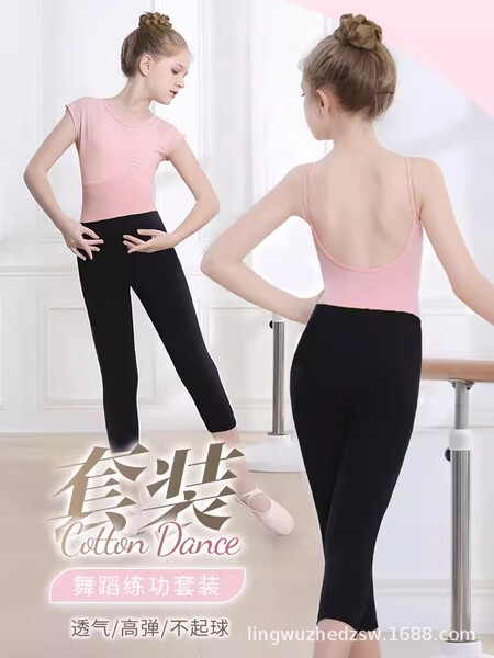 Children's black base trousers