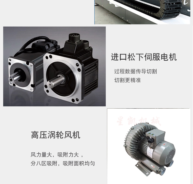 裁切后详情页_08.png