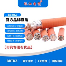 廣東珠江電纜4+1芯國標BBTRZ電纜線多芯礦物質絕緣防火電力電纜