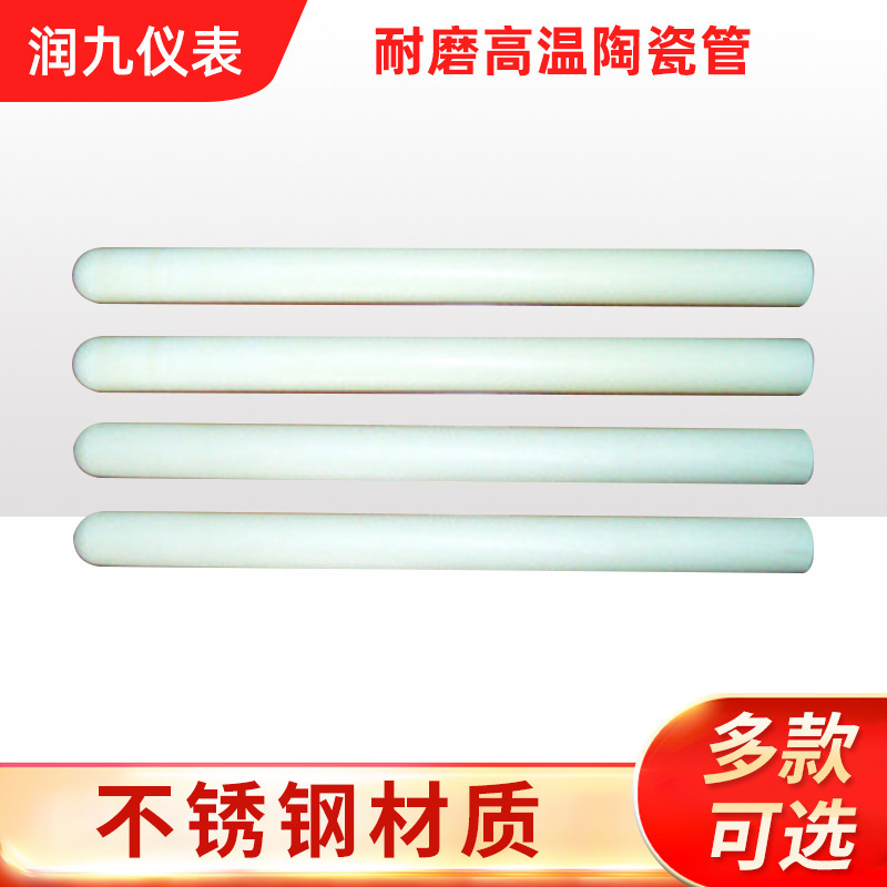 厂家供应压铸高铬铸铁管 耐磨管 热电偶保护管