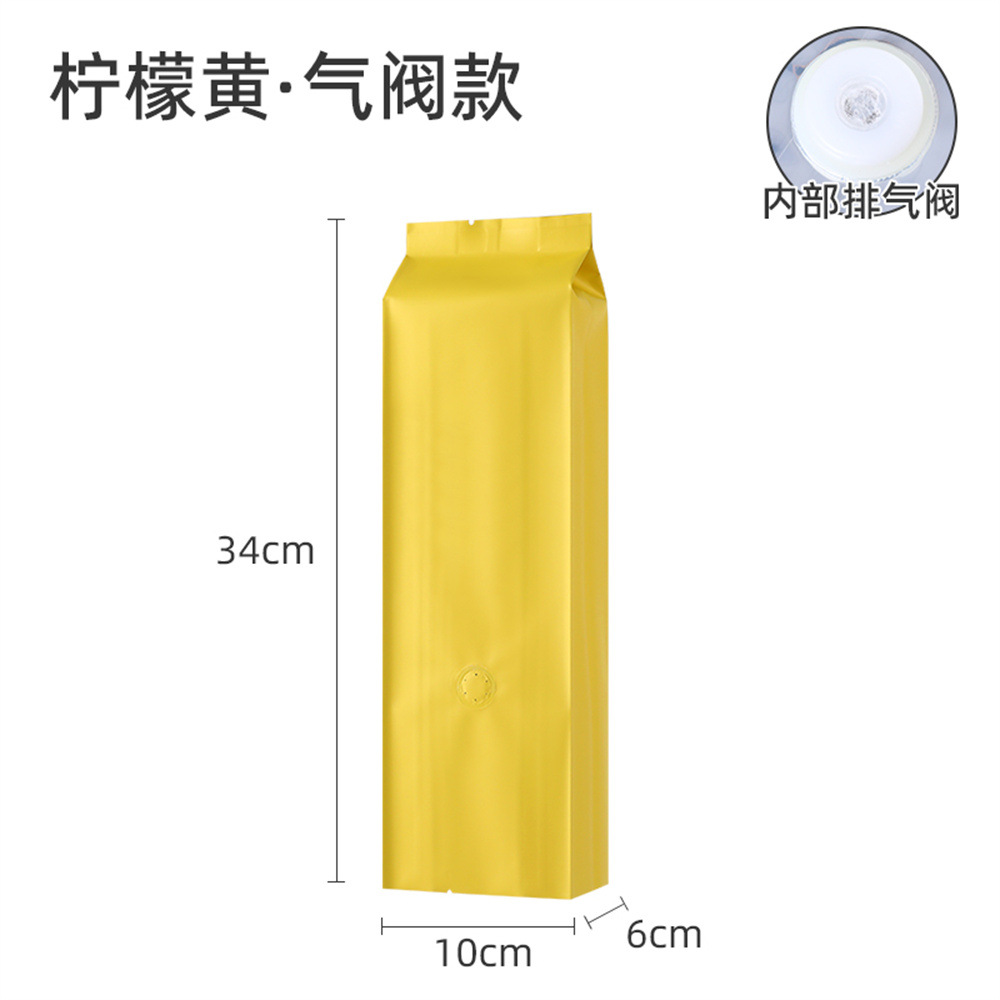 레몬 옐로우 * 1 파운드 10x34 * 공기 밸브 * 50 가격