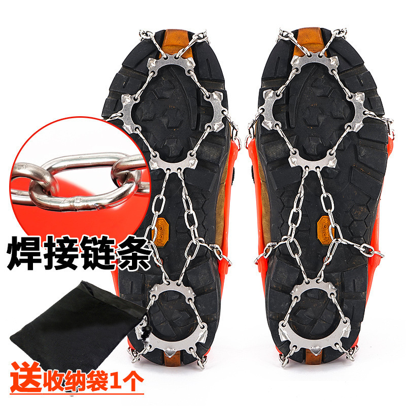 Outdoor Stainless Steel 13 Teeth Ice Claw Climbing Ice Climbing Anti-slip Shoe Cover Hiking Anti-slip Snow Claw Anti-slip Chain Ice Grab Wholesale