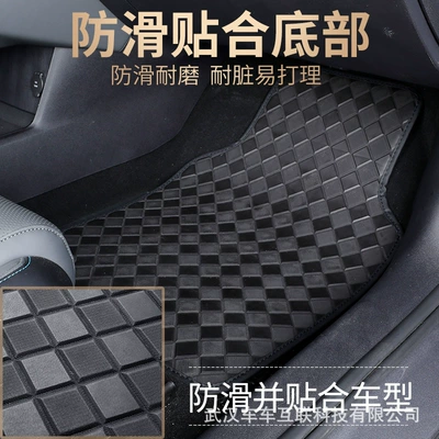 Four-Piece Set Amazon Right-Hand Drive | Universal Foot Pad