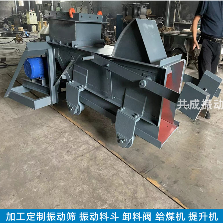 矿用K1往复式给煤机厂 共成 K2振动给煤机曲柄连杆传动给料机