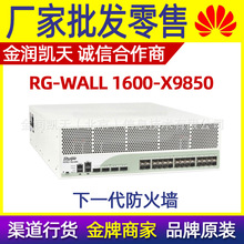 �J�ݾW�jRG-WALL 1600-X9850��һ������