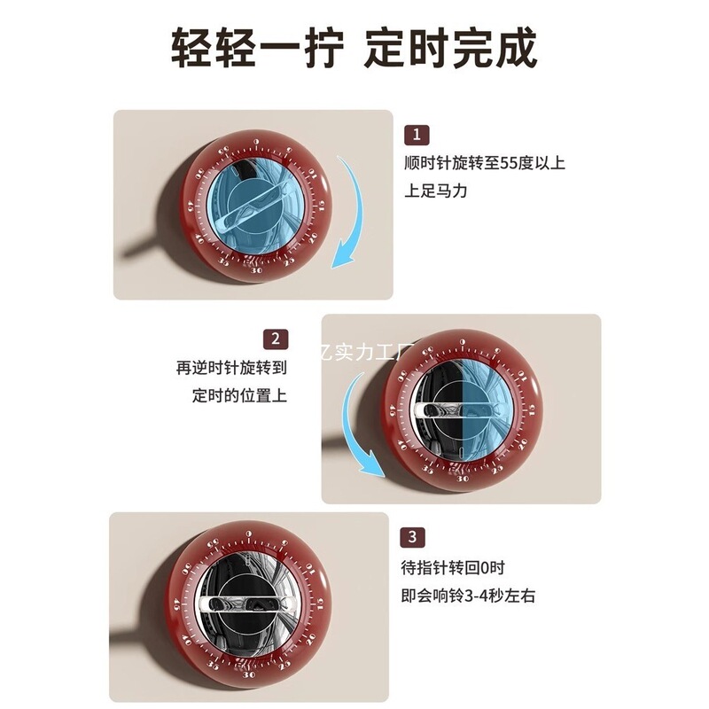 吸磁机械计时器厨房学习可视化定时器儿童自律时间管理提醒器|undefined