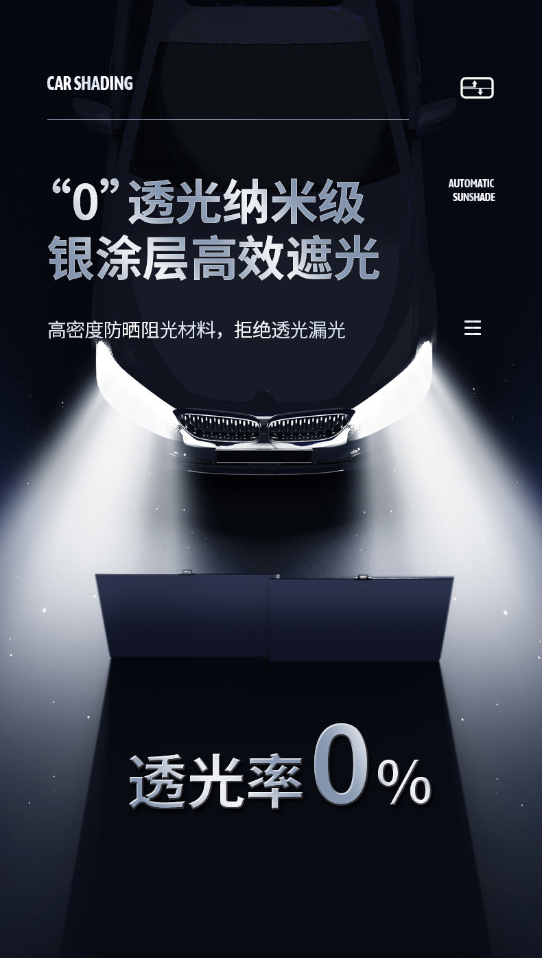 Car Sunshade Retractable Sunshade Front Windshield Summer Supplies Car Sunshade Front Windshield