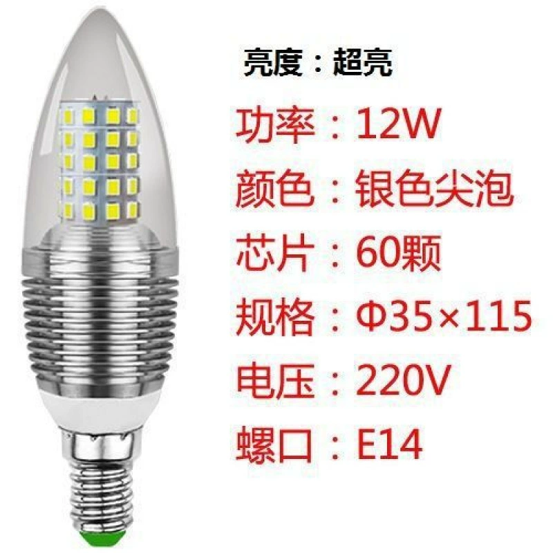 LED свеча, энергосберегающая лампа, хрустальная потолочная люстра, источник света, с винтовым цоколем, три цвета