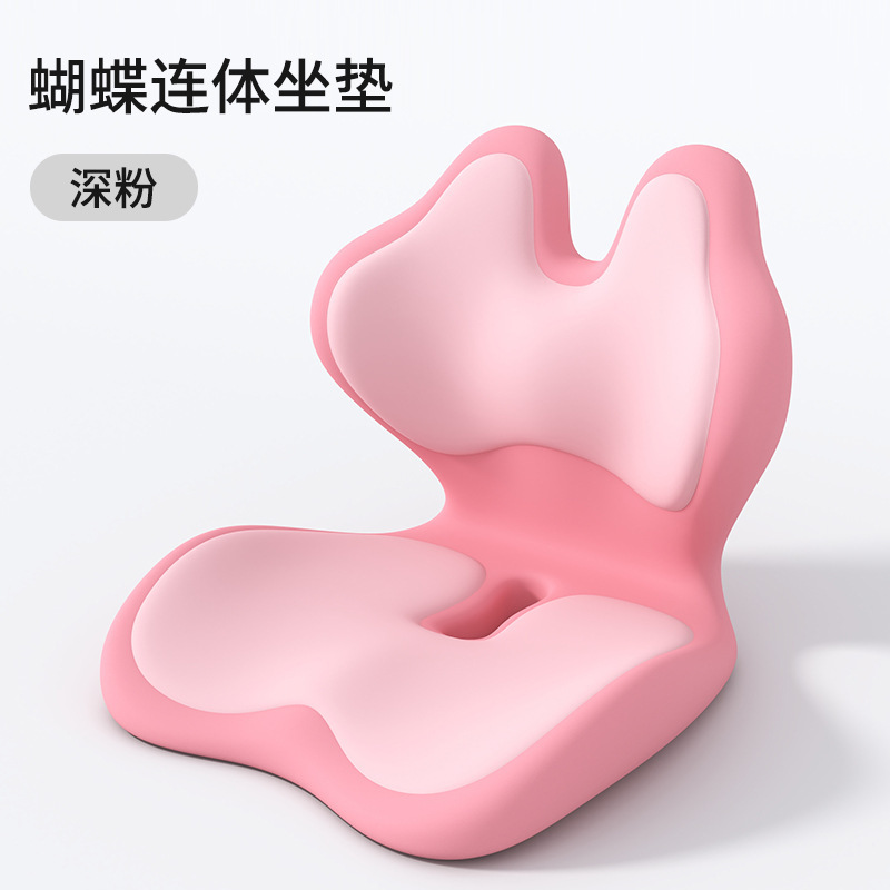 蝴蝶连体坐垫靠背仿生蝶翼造型缓解腰背疲劳适合久坐上班族学生党|undefined