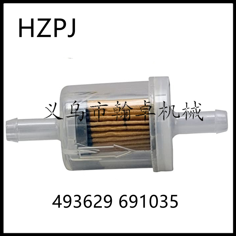 百力通燃油滤 B&S 691035 493629 5065 7-07061 120-158 40