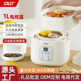 搅拌机;电火锅;电烤箱