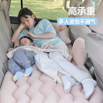 Vehicle-mounted inflatable bed | Children in the Back Seat