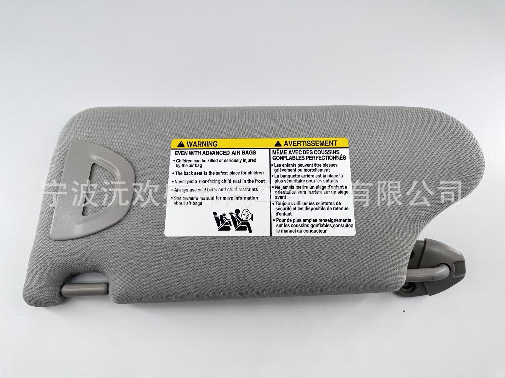 Suitable for Nissan Teana 13-19 Car Sun Visor Sun Shield 96401-3Ta2A