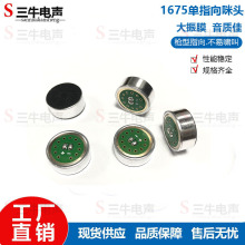 16mm 1675|ָ`оK茚ԒͲp16mm