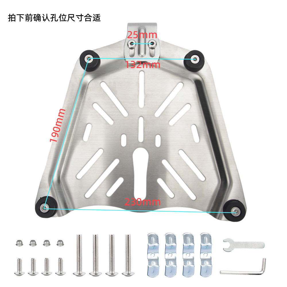Motorcycle Aluminum Alloy Tail Box Base Plate Tray Quick-Release Base Stainless Steel Carbon Steel Universal Modification Parts Thickened Version