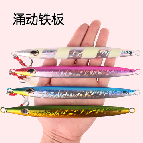 Sea fishing deep-sea surging iron plate lead fish glow-in-the-dark fast sinking 120g-400g lead fish lure boat fishing with double hooks
