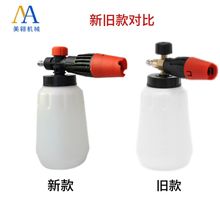 高压清洗喷壶台州新款PA洗车泡沫壶雪花台州水枪扇形快插打沫泵