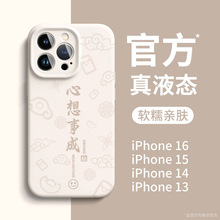 �m���O��16promax�֙C��Һ�B���ziPhone1415��Ʒplusȫ��13��ˤ12