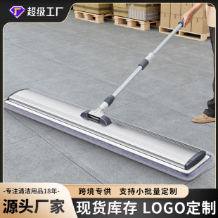 Factory hand wash-free lazy household mop large area mop dust mop hotel factory aluminum alloy flat mop