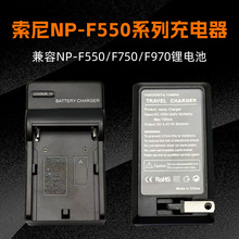 ���S�����zӰ��늳� NP-F550 �γ����� �m��F750/F970��Ҏ����