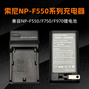 ���S�����zӰ��늳� NP-F550 �γ����� �m��F750/F970��Ҏ����