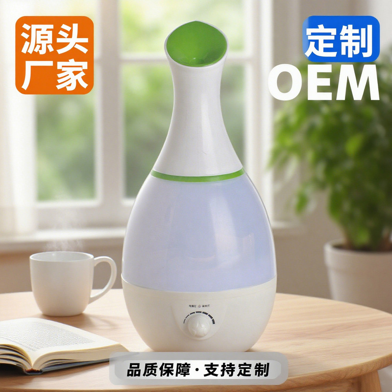 Household Humidifier Appliance Oem Export Aquarius Promotional Gift Spray Humidification Colorful Night Light Humidifier Disinfection