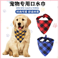 ペットよだれ犬犬猫三角タオルペットスカーフ古典的な格子蝶犬猫三角よだれ