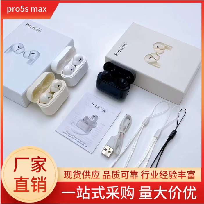 Pro5s max auriculares Bluetooth inalámbricos transfronterizos TWS mini larga duración auriculares de fábrica directa