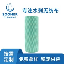 可印花木浆丙纶无纺布 水刺复合可重复使用低掉屑木浆丙纶无纺布