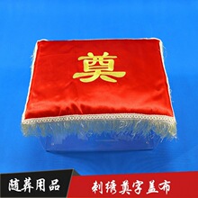 ������Ʒ�ǻҺ��w����̺�����ǻҴ��ս��w�y�������z�񻨱��o��