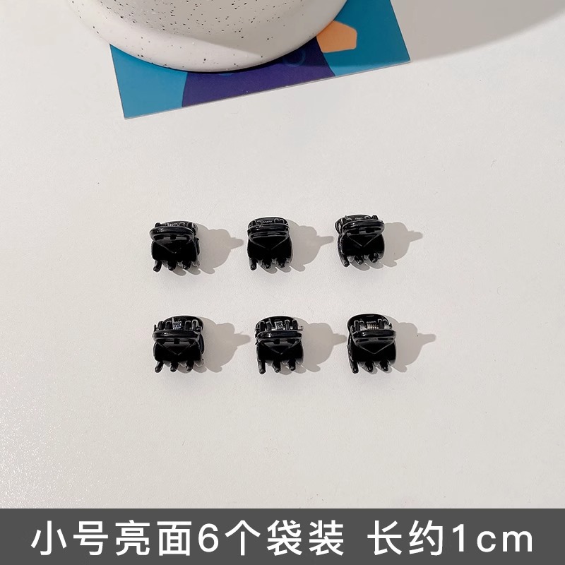 Princesa negra cabeza pequeña agarra pinza de cabello para mujer 2025 nuevo clip de frangeo clip clip de cabello roto clip de frente