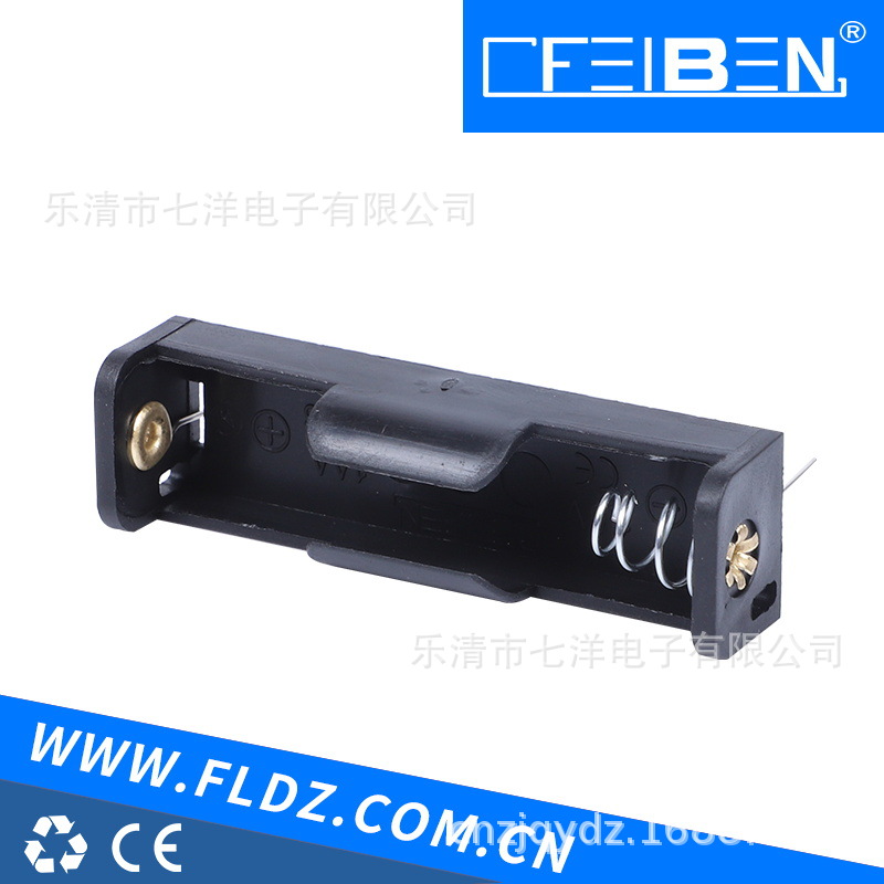 《厂家直销》5号1节带插片 带针  带线电池盒