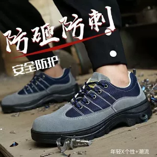 劳保鞋男工作鞋透气防臭轻便钢包头防砸防刺穿耐磨实心老保绝缘鞋