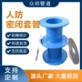 工程防护止水人防套管