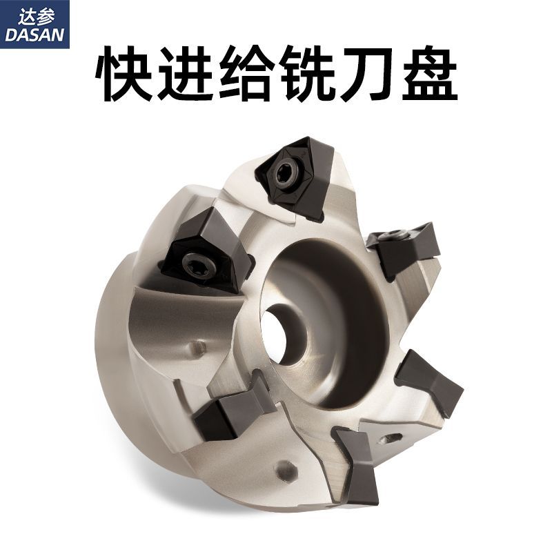 跨境外贸直角平面六角开粗MFWN90度快进给铣刀盘铣刀片批发