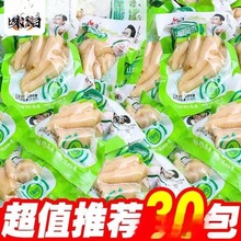 泡椒凤爪重庆产野山椒鸡爪卤泡熟食休闲零食非无骨鸡爪独立商用