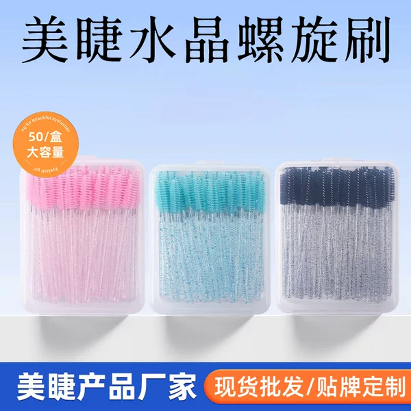 Transparent Spiral Eyelash Brush, Ultra-Fine Eyelash Brush, Mini Disposable Eyelash Comb, Eyebrow Brush, 50 Boxes