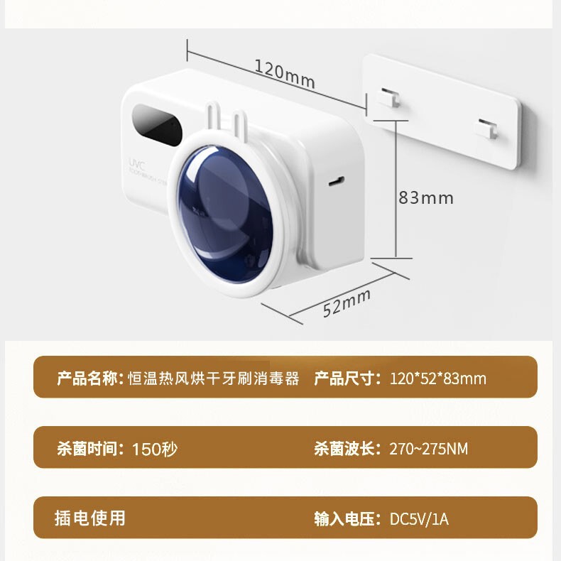 パック保安官 T2 スペースカプセルインテリジェント乾燥 UV 電動歯ブラシ滅菌器パンチフリーラック|undefined