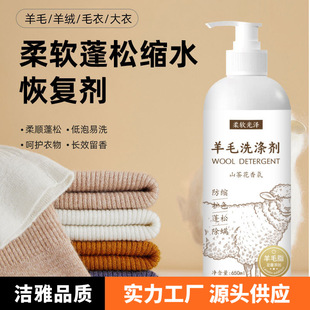 ������ëϴ�섩��q��ϴ��Һ��ܛ���ɿsˮë����ϴ����q����