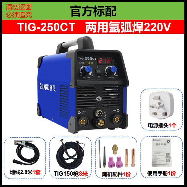 Máquina de Soldar TIG/Arco Ruiling TIG200, Acero Inoxidable, Portátil 220V, Doble Uso image 4