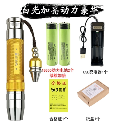 LED flashlight-style egg inspection light, UV fənərlər - gold-enhanced-model-powerful-luxury-with-two-settings-and-a-small-attachment-included
