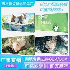 源头工厂绿色护眼清晰大号鼠标垫创意办公桌垫防滑精密锁边鼠标垫