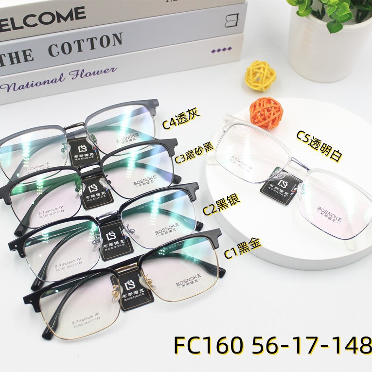 Men's Business non-magnetic titanium TR90 eyebrow frame transparent net red myopia glasses frame FC160 Men's Business non-magnetic titanium TR90 eyebrow frame transparent net red myopia glasses frame FC160