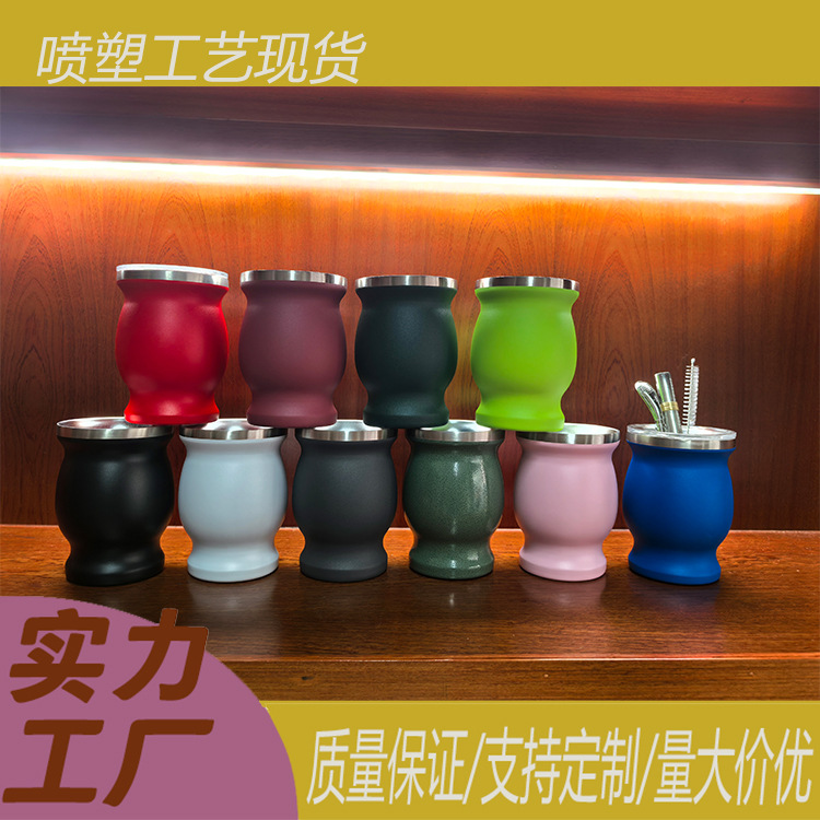 Cross-Border New Model Mate Cup Stainless Steel Thermos Cup Argentina Yerba Mate Tea Special Water Cup Coffee Cup Wholesale
